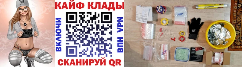 Купить Псилоцибиновые грибы  Кокаин  A-PVP  АМФЕТАМИН  Мефедрон  Конопля  Киров