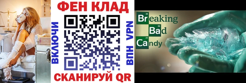 АМФЕТАМИН Premium  Купить закладки  Киров 