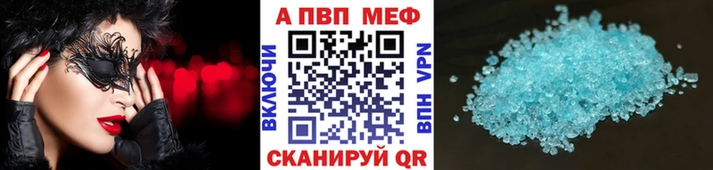 Alpha-PVP СК КРИС  Купить где  Киров 
