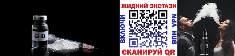 Бутират бутик  Купить  Киров 