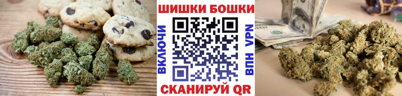 Купить  Киров  Печенье с ТГК марихуана 