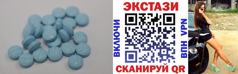 Экстази Дубай  Купить где  Киров 