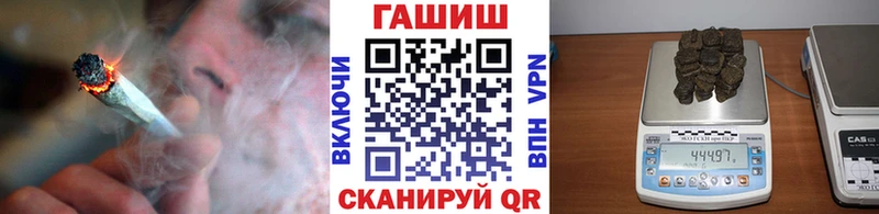 Купить где  Киров  Гашиш Изолятор 