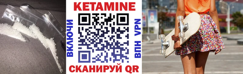 Купить закладки  Киров  КЕТАМИН ketamine 