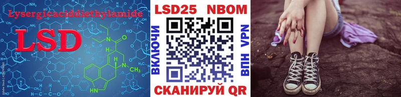 Купить  Киров  Лсд 25 экстази ecstasy 