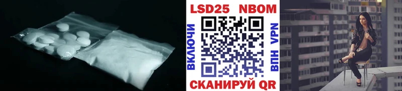 Лсд 25 экстази ecstasy Киров