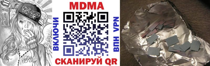 Купить где  Киров  MDMA кристаллы 