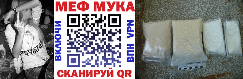 Купить закладки  Киров  МЕФ 4 MMC 