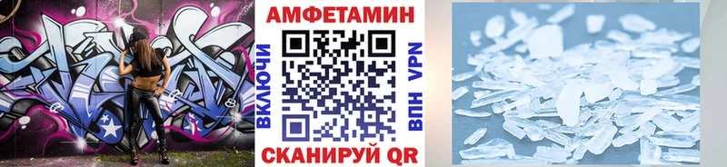 МЕТАМФЕТАМИН витя Киров