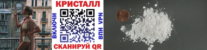 Купить закладки  Киров  МЕТАМФЕТАМИН Methamphetamine 