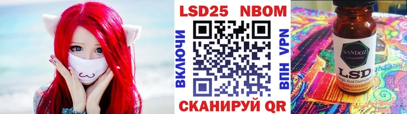 Марки N-bome 1500мкг  Купить закладки  Киров 