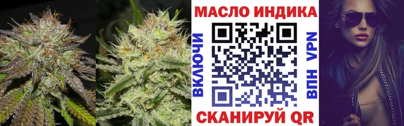 Дистиллят ТГК вейп  Купить где  Киров 