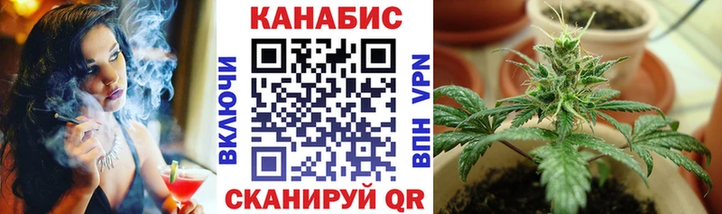 Купить закладки  Киров  Каннабис Bruce Banner 